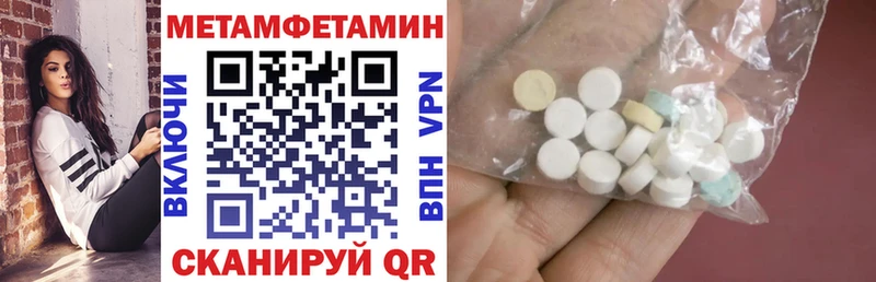 даркнет как зайти  Верхотурье  Амфетамин 98% 