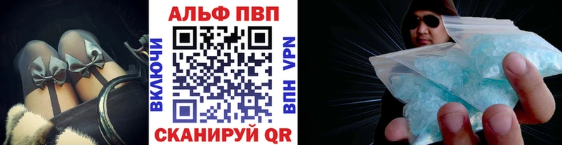 A-PVP мука  OMG как войти  Верхотурье 