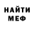 МЕТАДОН кристалл Hanzi2u