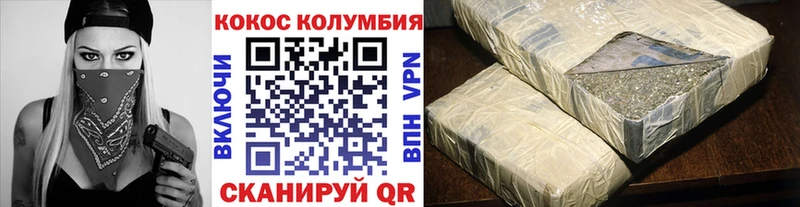 MEGA рабочий сайт  Верхотурье  COCAIN Колумбийский 