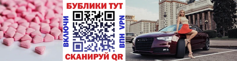 ЭКСТАЗИ 99%  omg ссылка  Верхотурье 