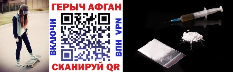 ГЕРОИН афганец  Верхотурье 