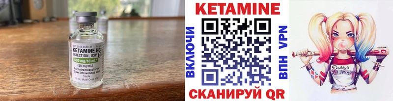 КЕТАМИН VHQ  наркотики  Верхотурье 