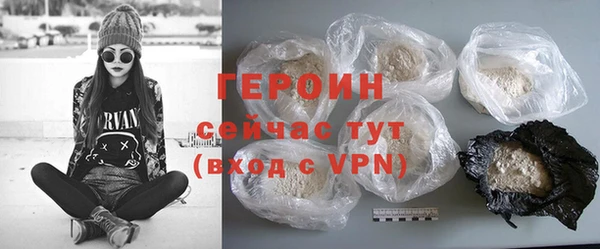 ешки Бронницы