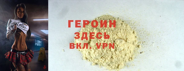 молекула духа Бородино
