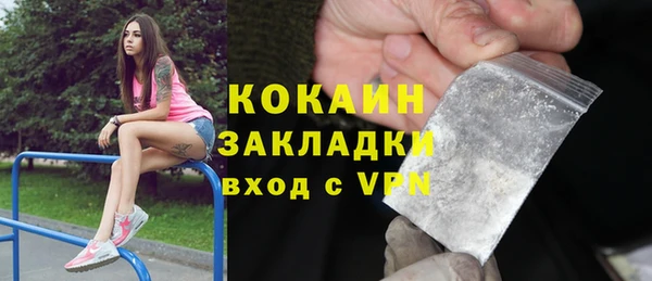 каннабис Бугульма