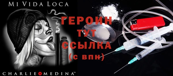 ешки Бронницы
