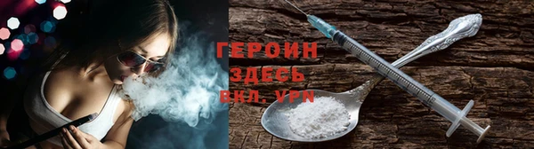 молекула духа Бородино