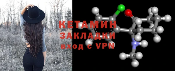 ешки Бронницы