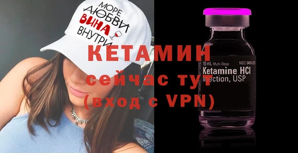 ешки Бронницы