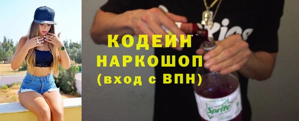 каннабис Бугульма