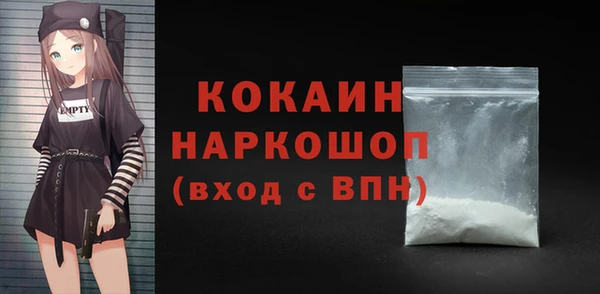 таблы Беломорск