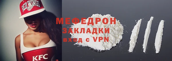 стаф Лихославль