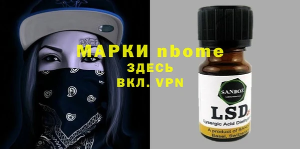 ПСИЛОЦИБИНОВЫЕ ГРИБЫ Лиски
