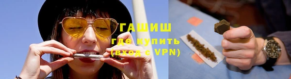 каннабис Бугульма