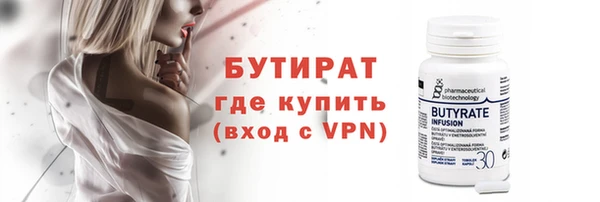 прущий лед Белокуриха