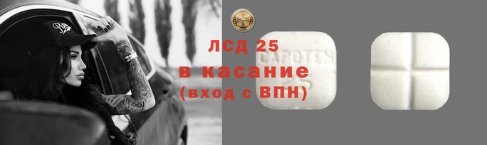 ешки Бронницы