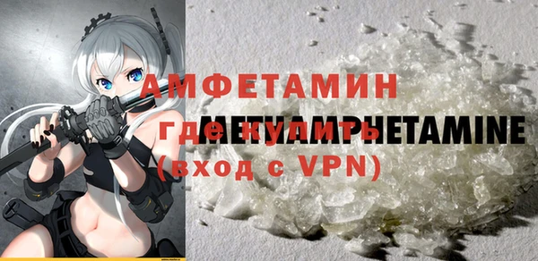 ешки Бронницы