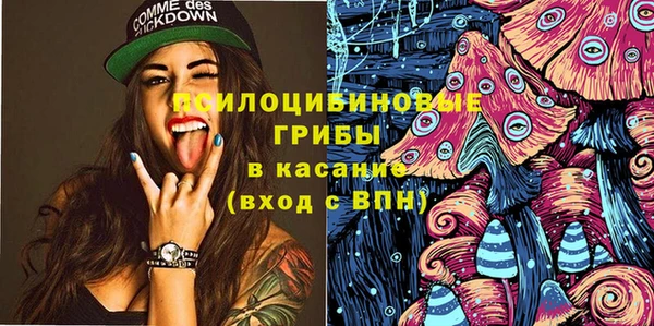 каннабис Бугульма