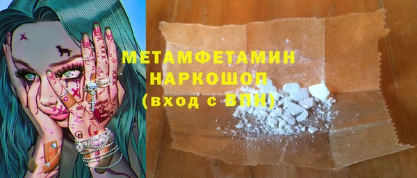 каннабис Бугульма