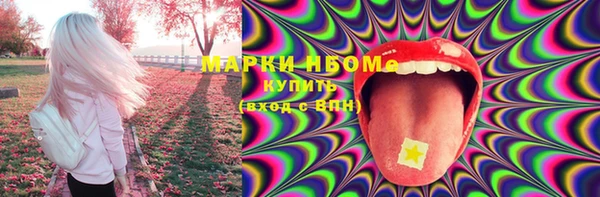 каннабис Бугульма