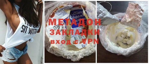 каннабис Бугульма