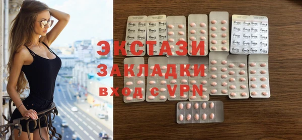 ешки Бронницы