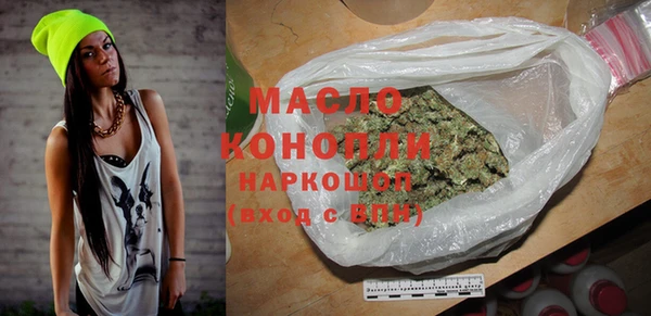 ешки Бронницы