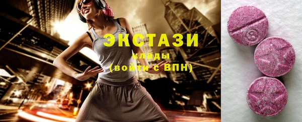 ешки Бронницы