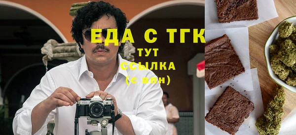 мяу мяу кристалл Новокубанск