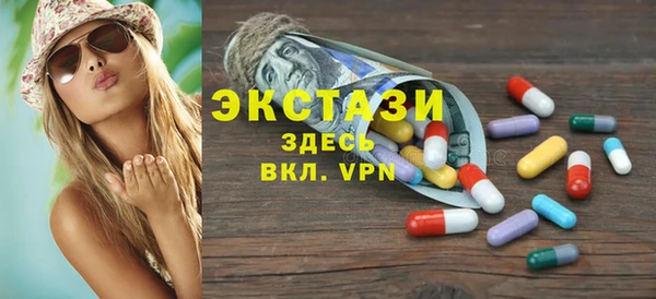 ешки Бронницы