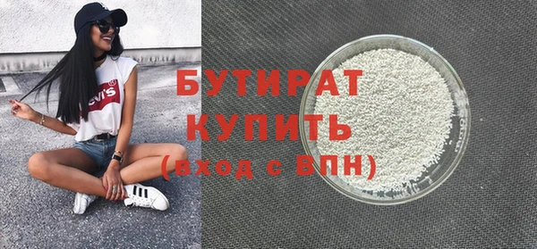 каннабис Бугульма