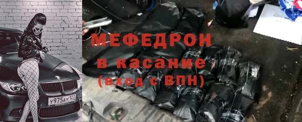 ешки Бронницы