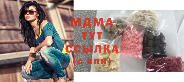 каннабис Бугульма