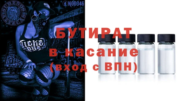 ешки Бронницы