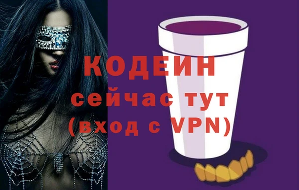 каннабис Бугульма