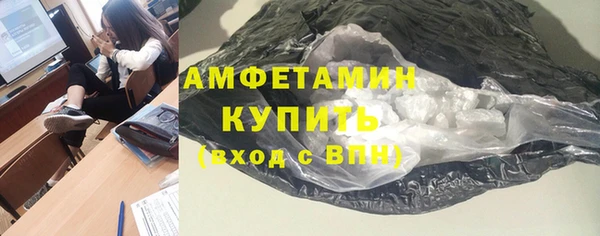каннабис Бугульма