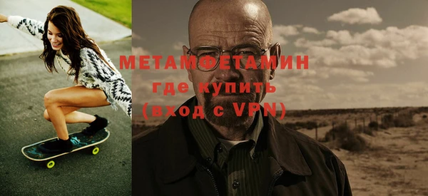молекула духа Бородино