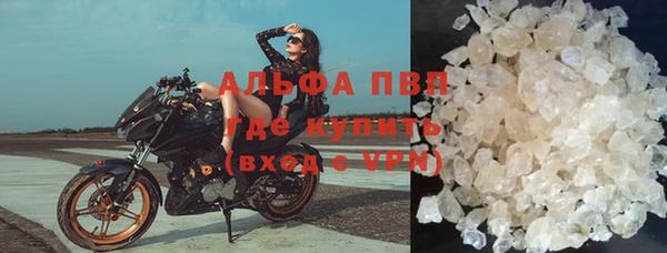 каннабис Бугульма