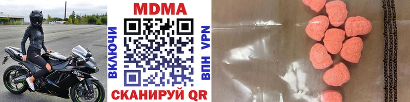 где купить   Верхотурье  МДМА кристаллы 