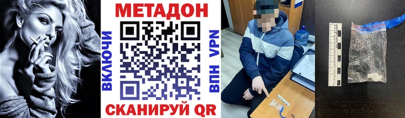 KRAKEN как зайти хочу Верхотурье даркнет телеграм МЕТАДОН белоснежный