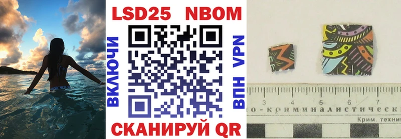 Марки N-bome 1,8мг  Верхотурье 