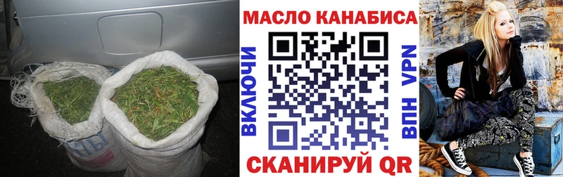 ТГК вейп с тгк  Верхотурье 