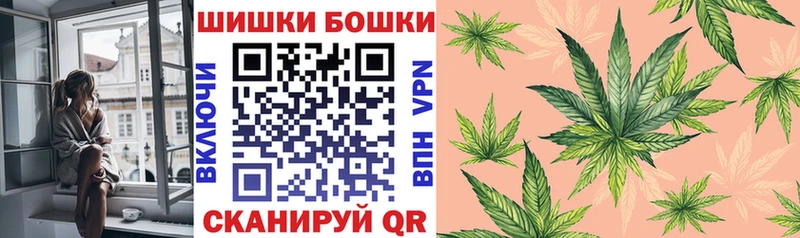 Каннабис THC 21% Верхотурье
